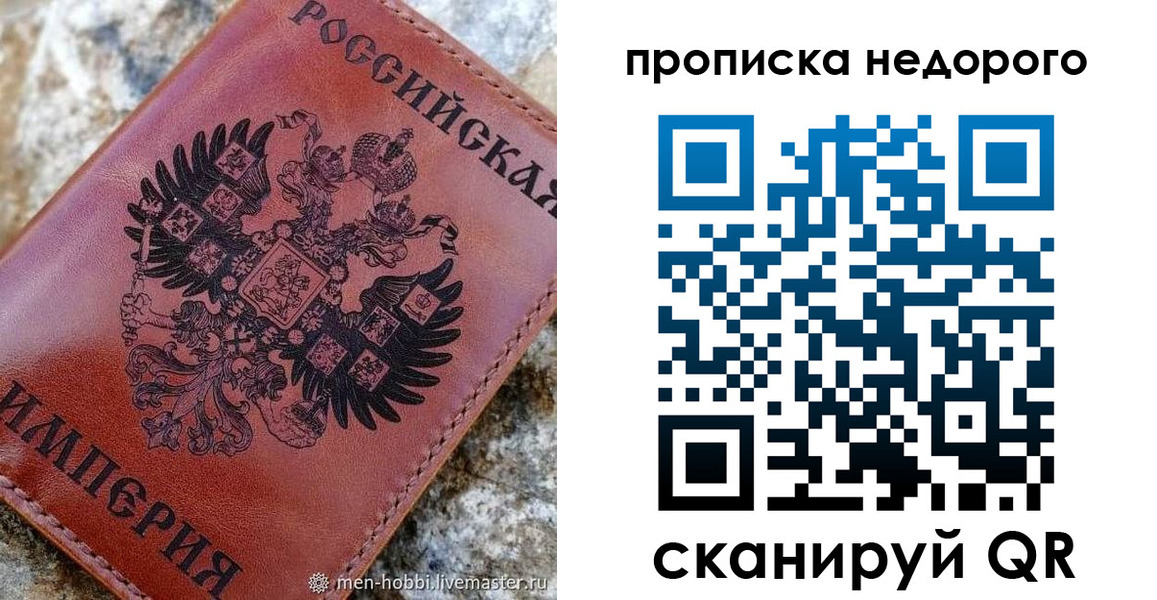 временная регистрация поиск в Ростове-на-Дону