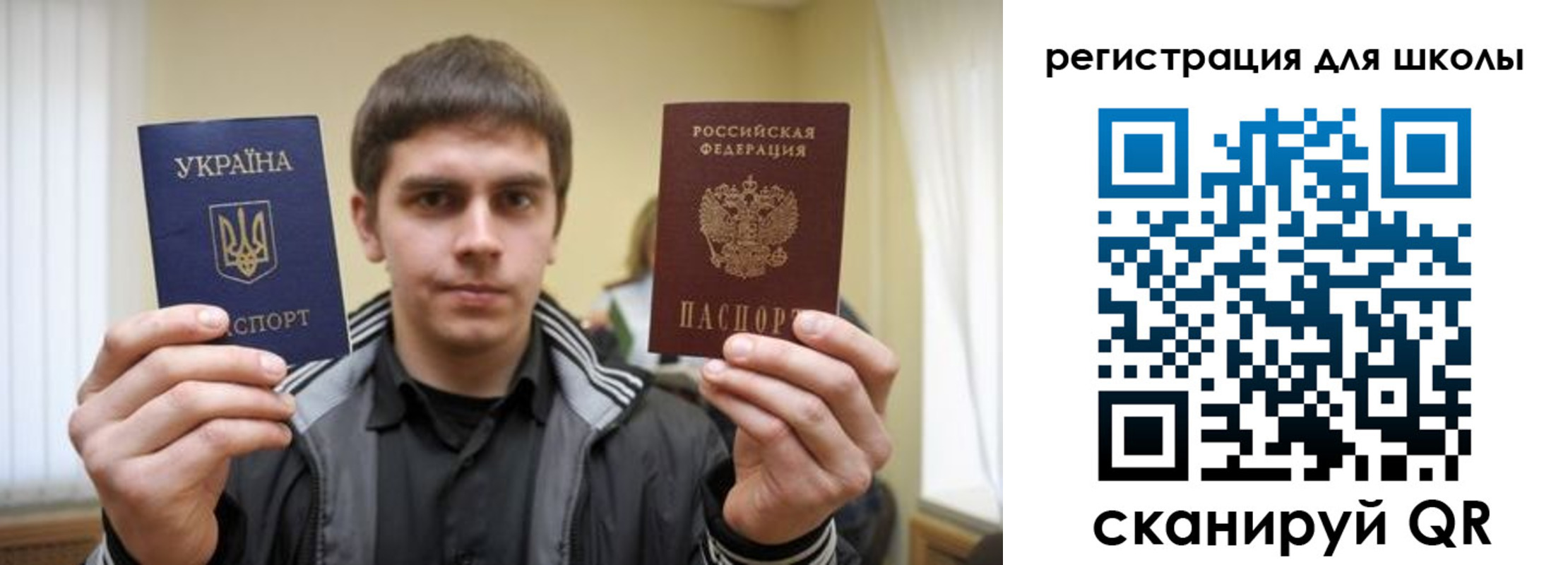 прописка для военкомата в Ростове-на-Дону
